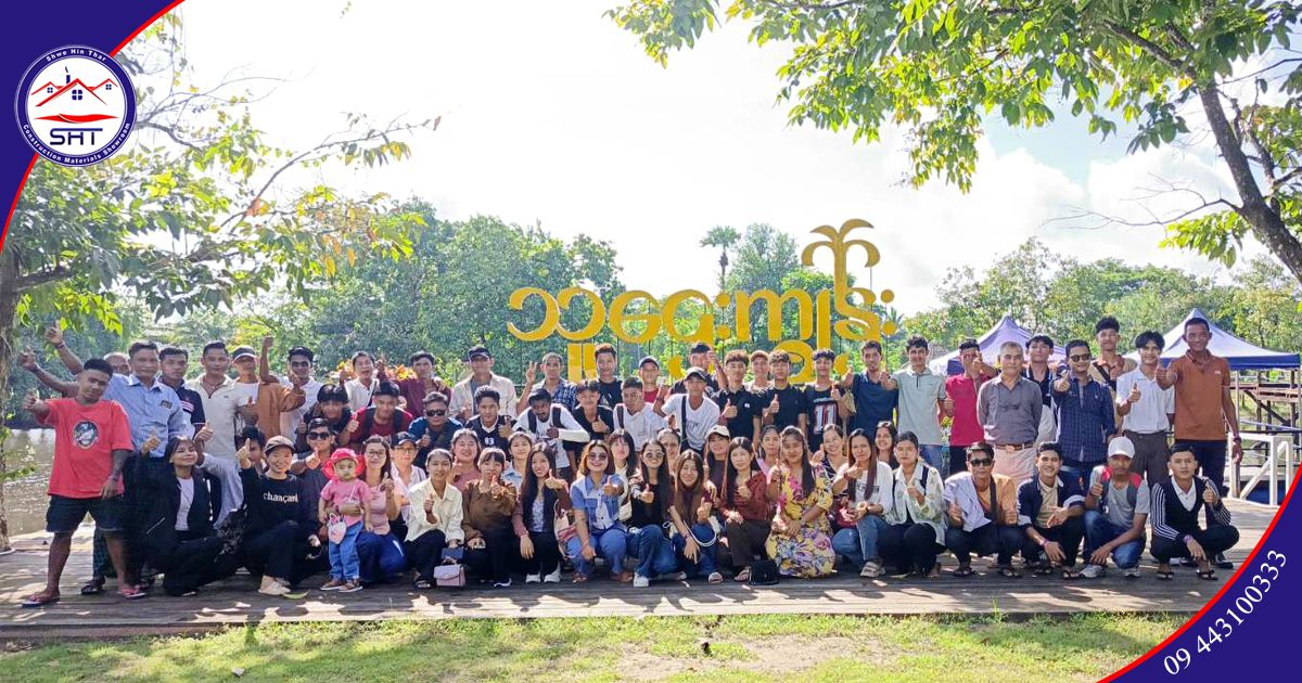 Annual Staff Party photo 1